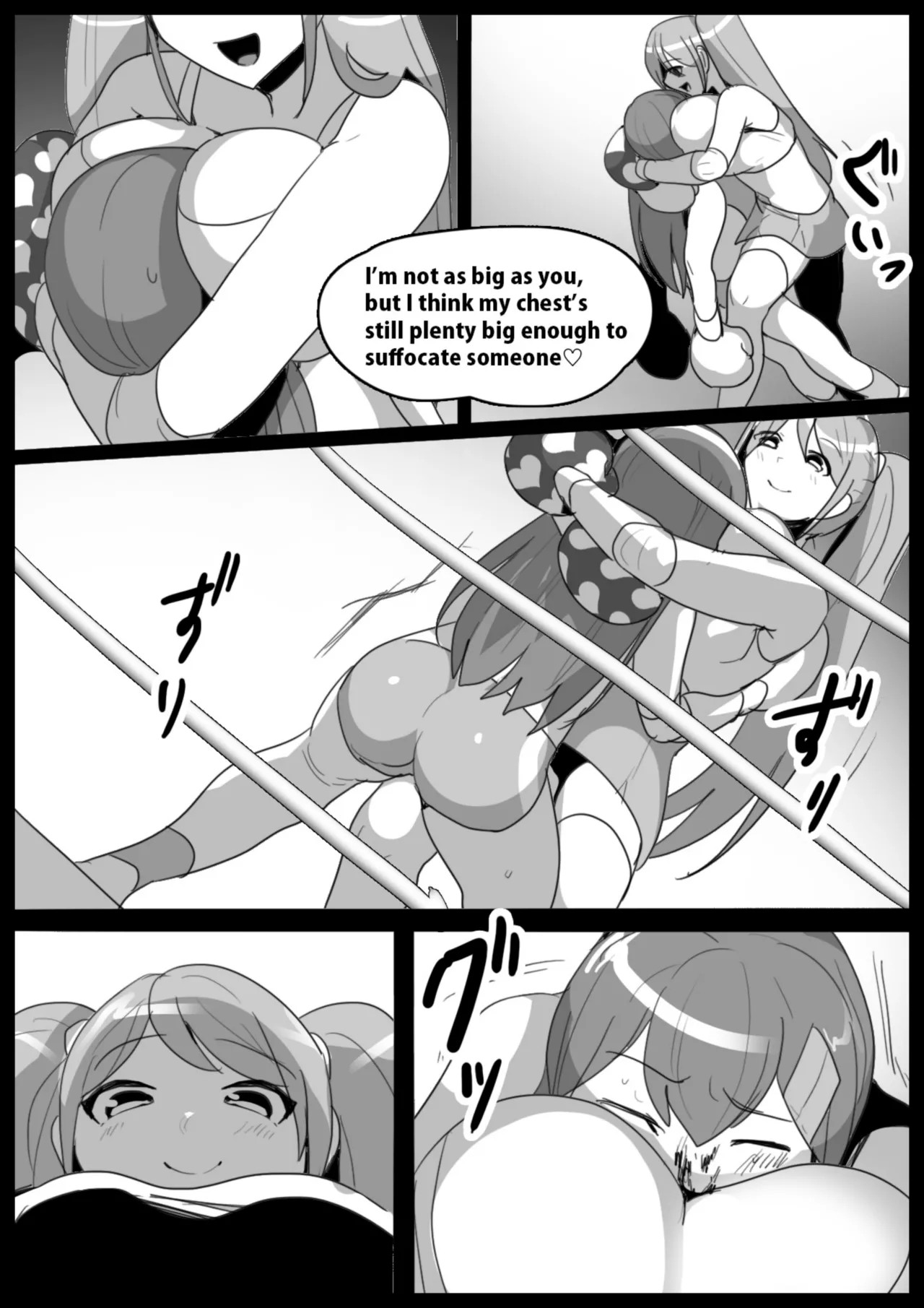 Page 184