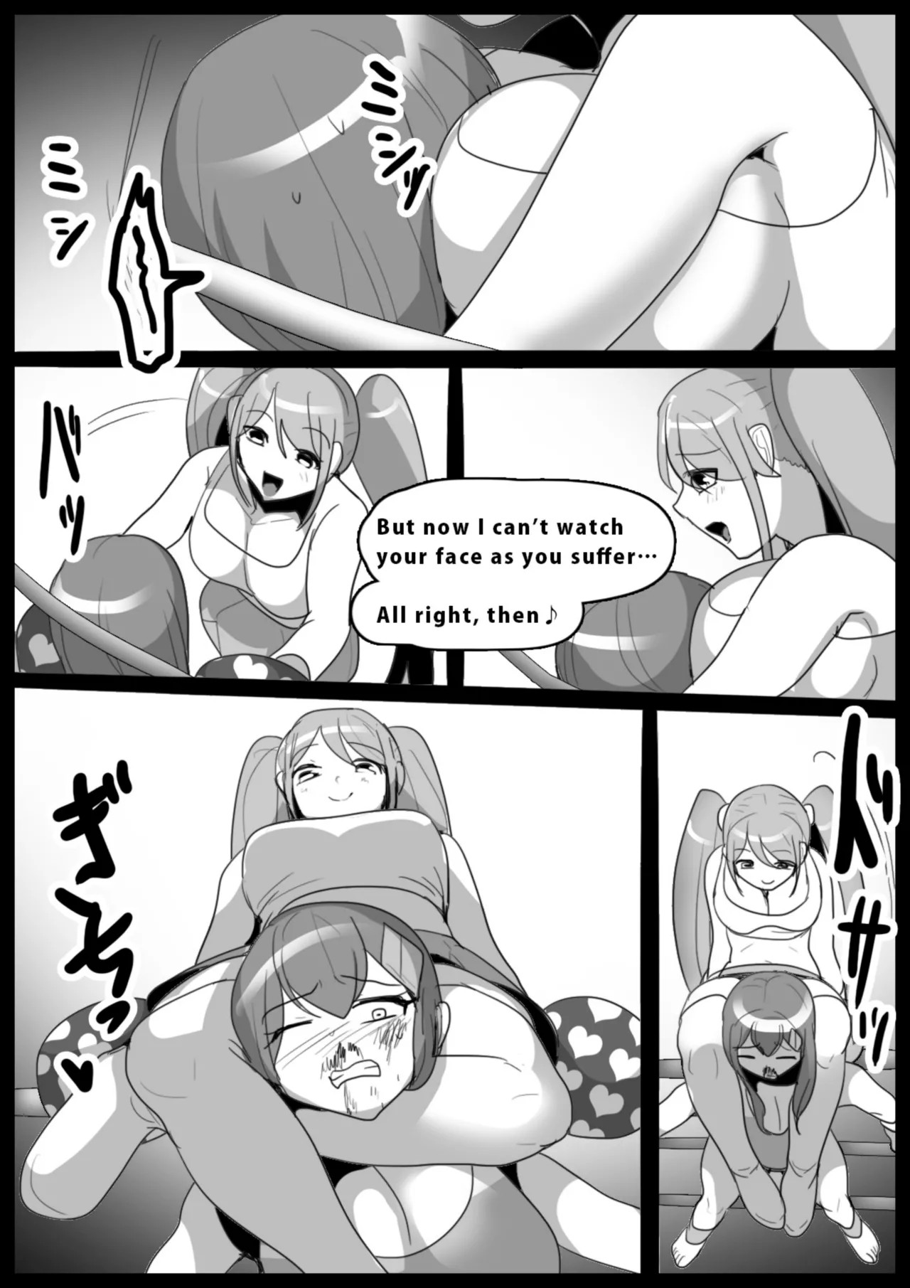 Page 185