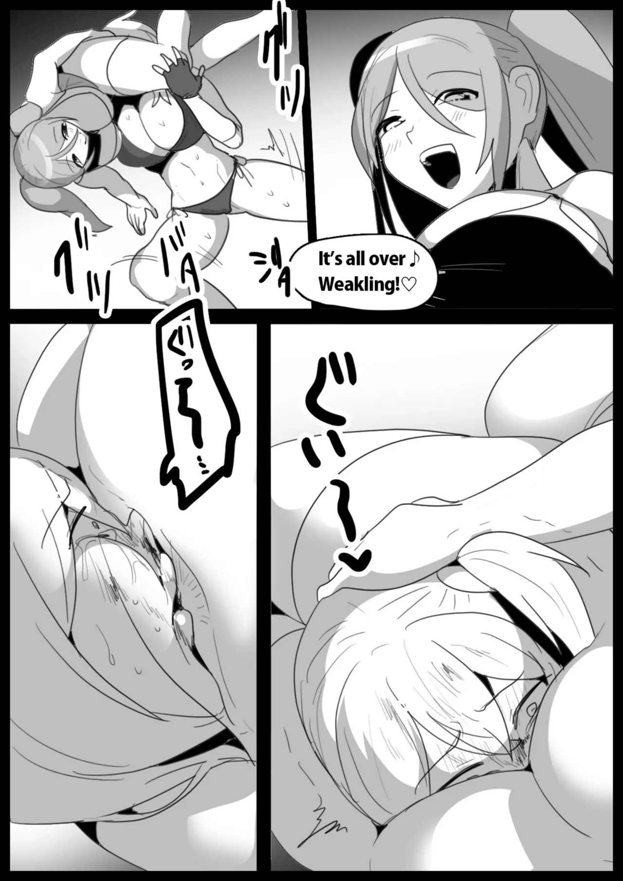 Page 207