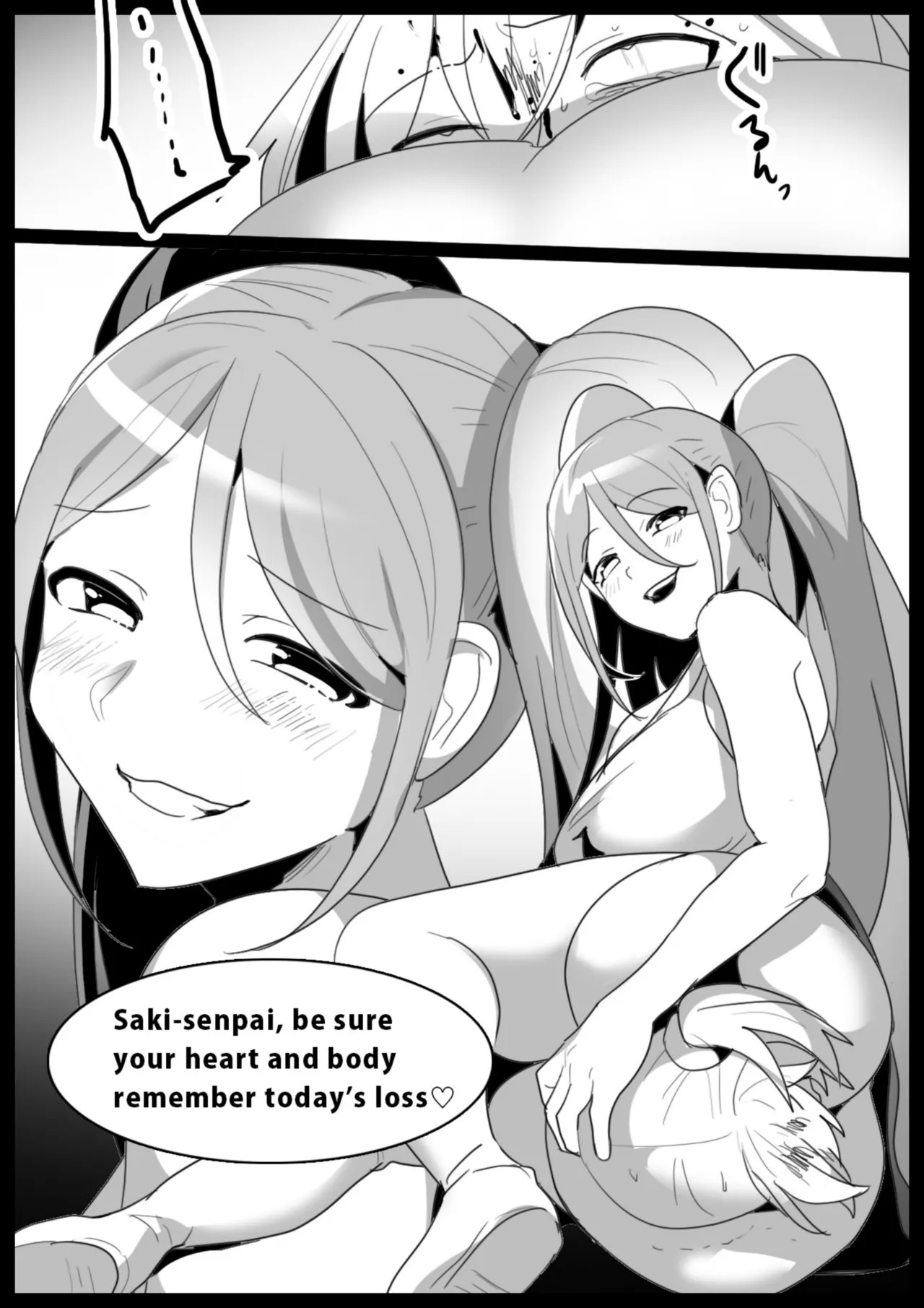 Page 208