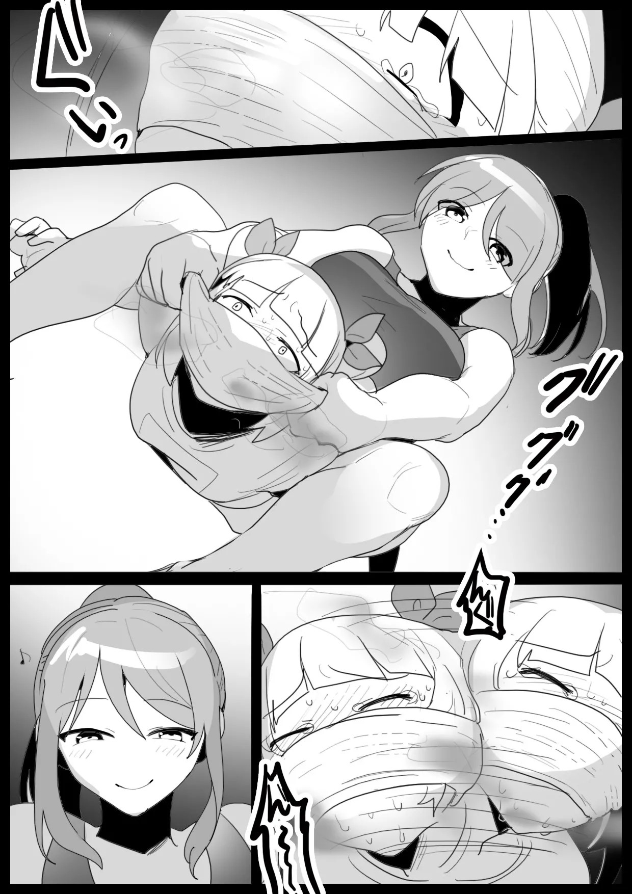 Page 237