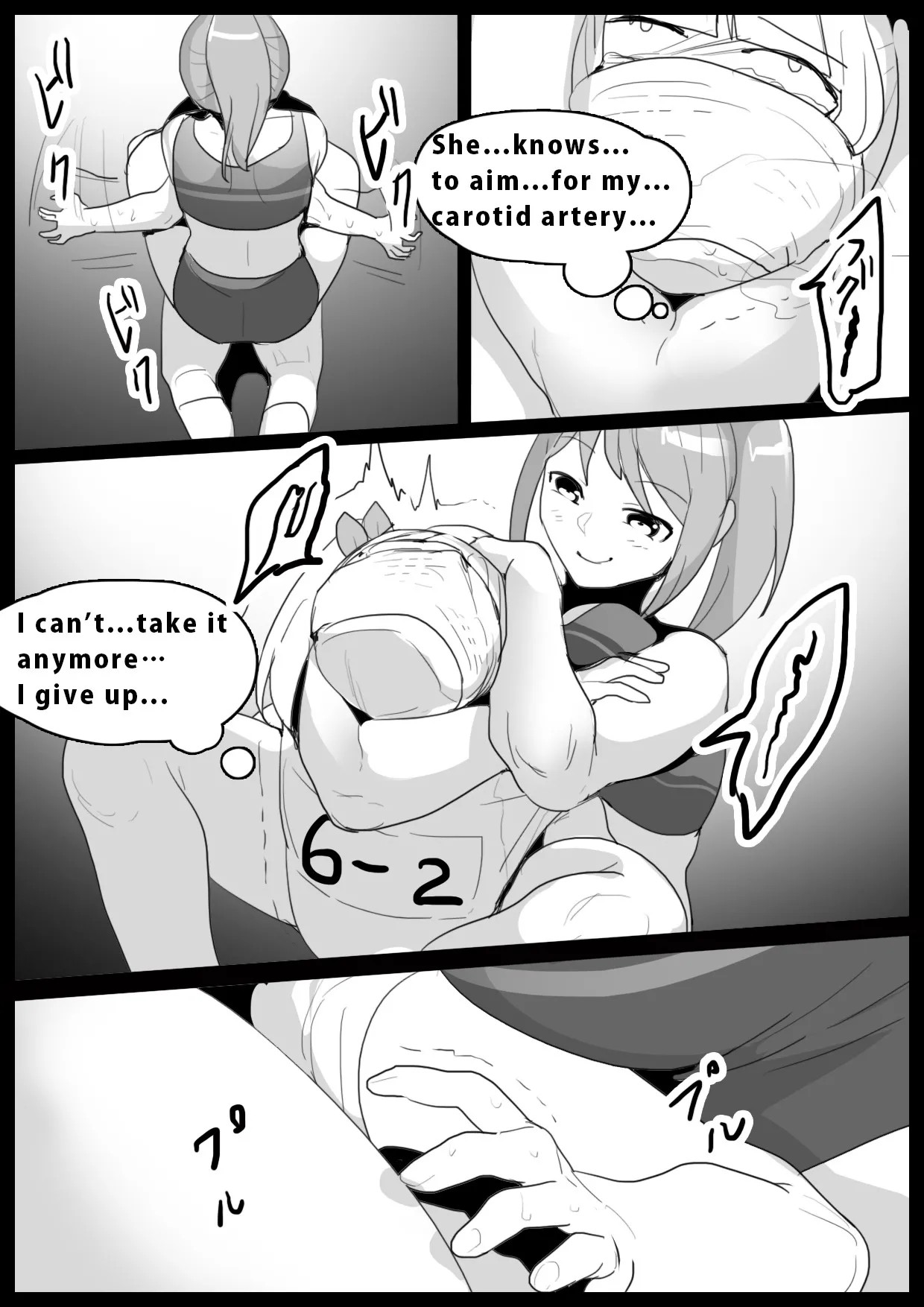 Page 241