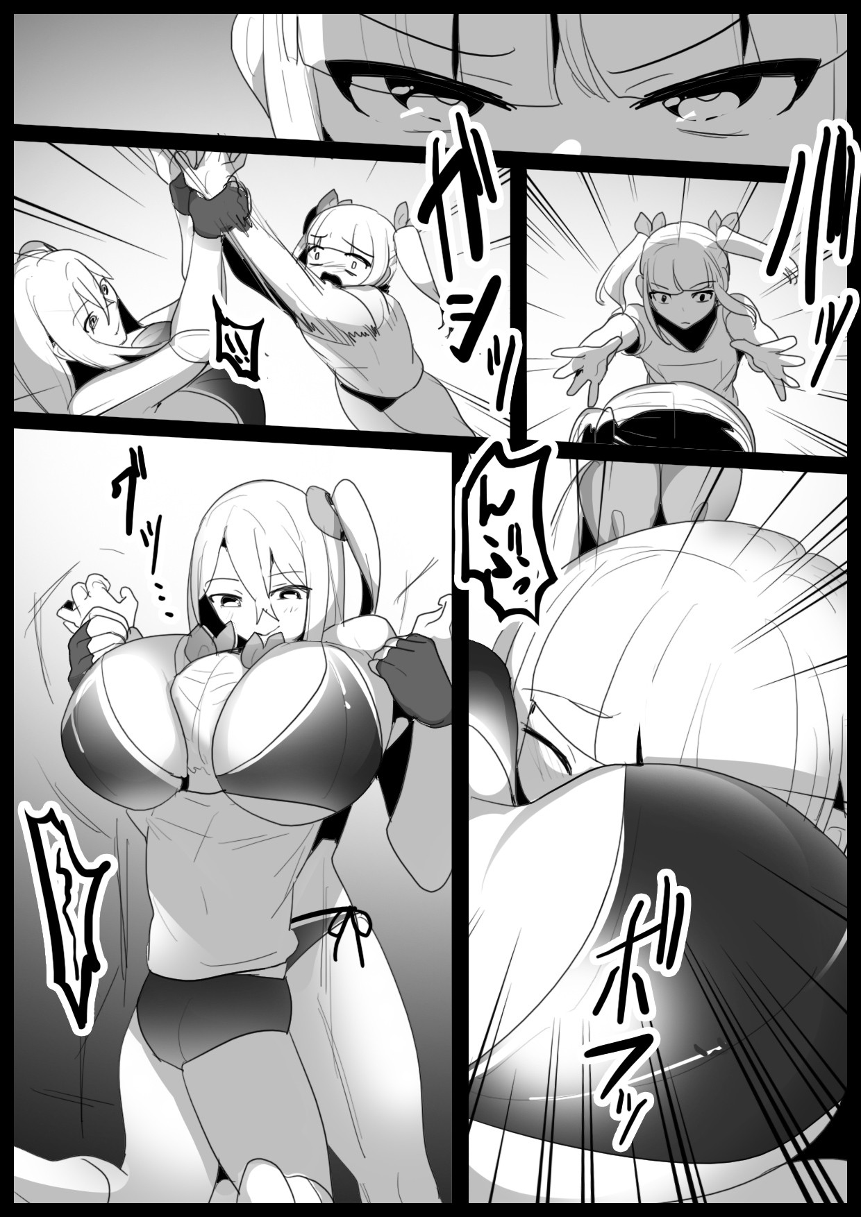 Page 249