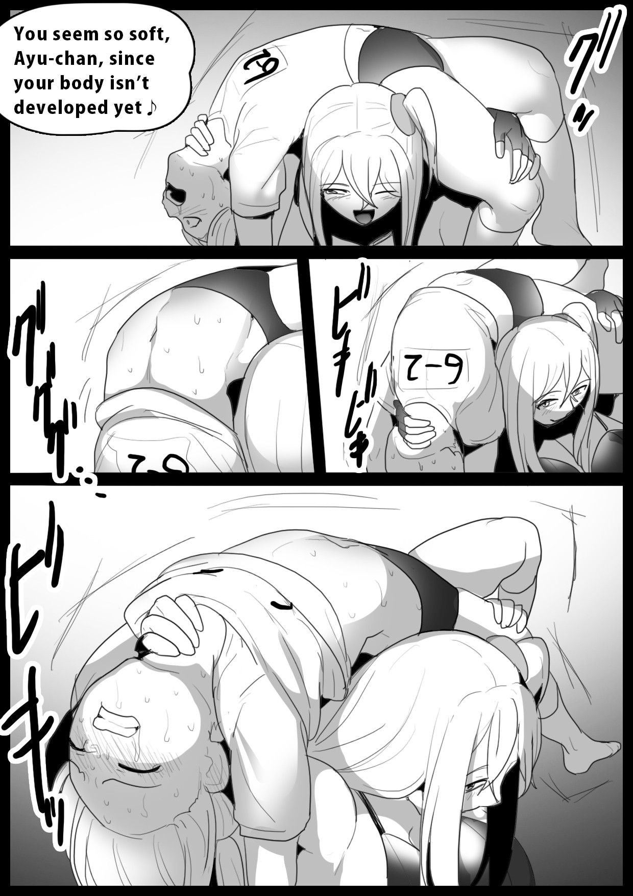 Page 257