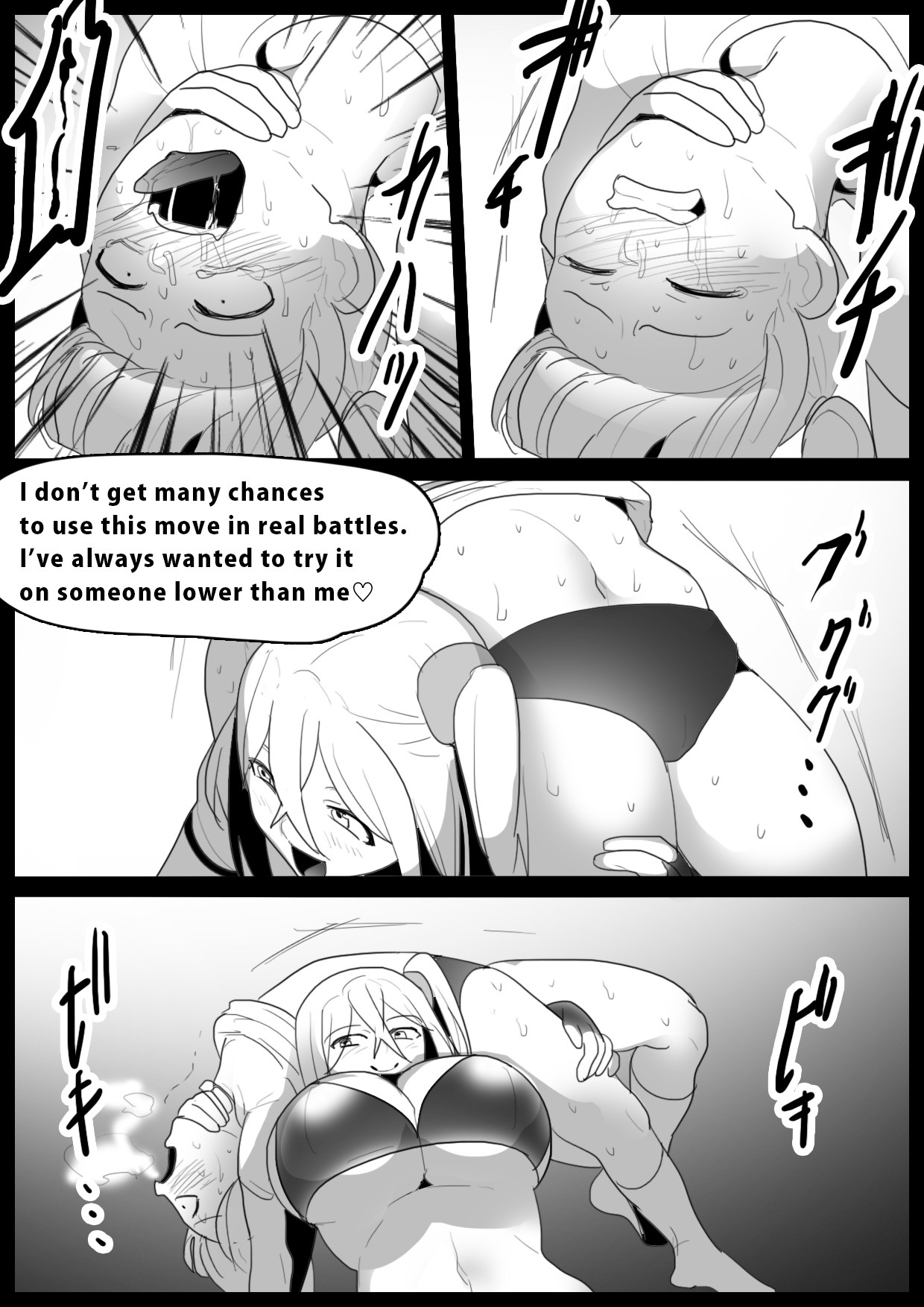 Page 258