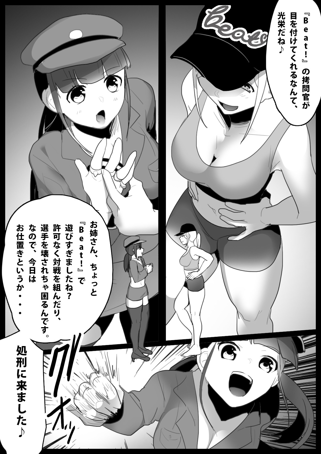 Page 267
