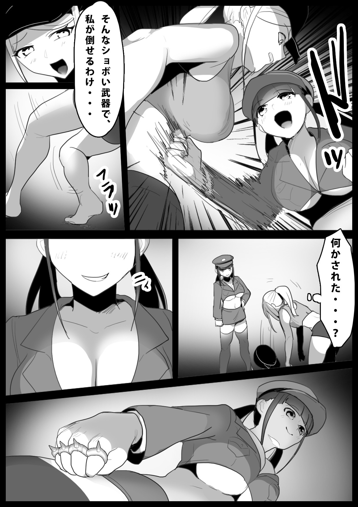 Page 268