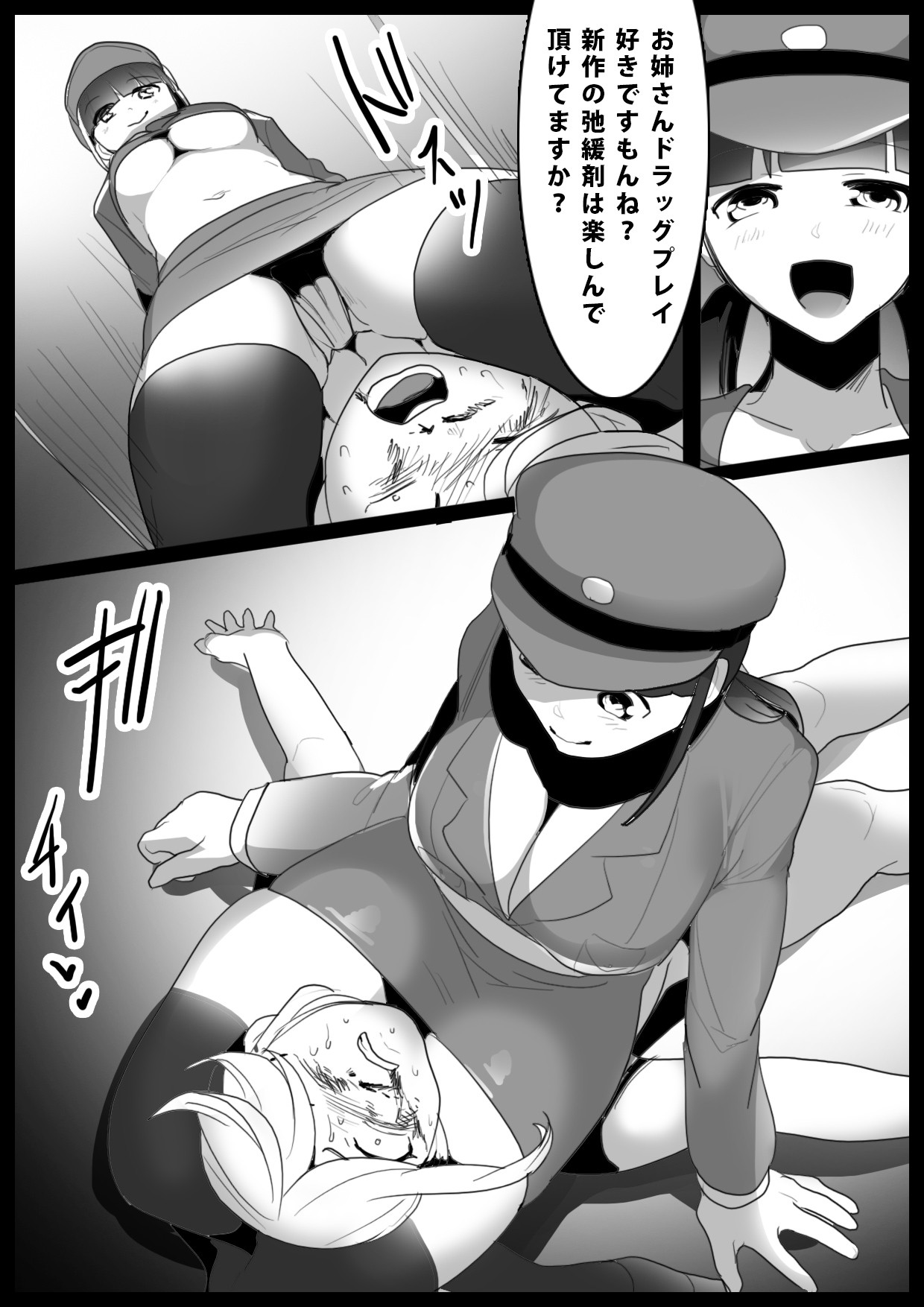 Page 273
