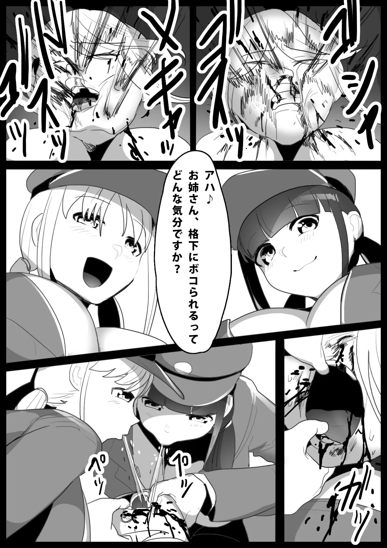 Page 276