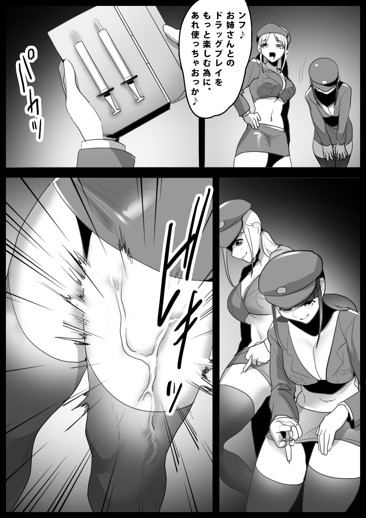 Page 277