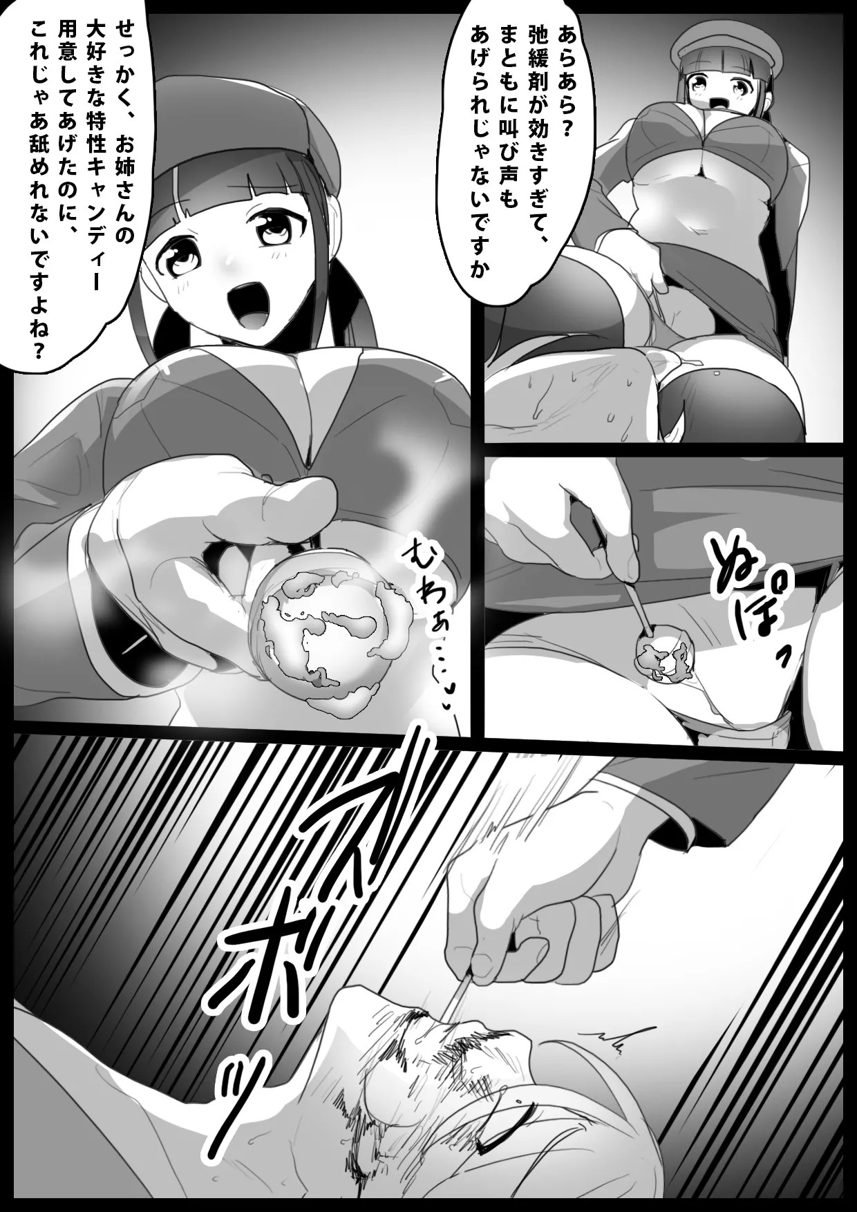 Page 280