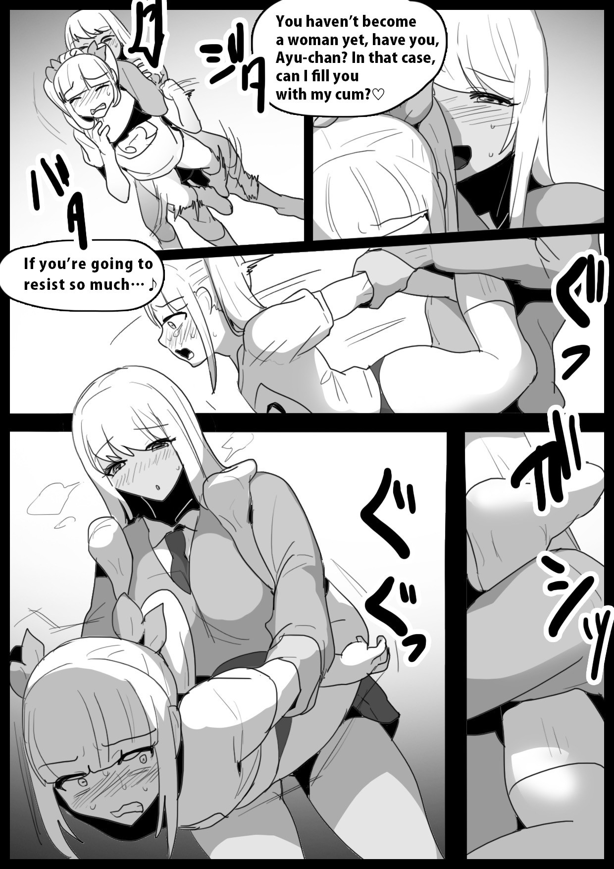 Page 317