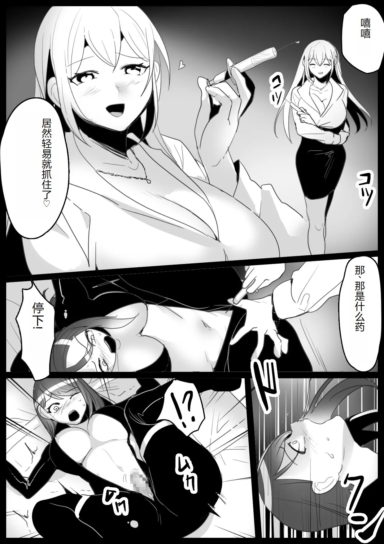Page 324