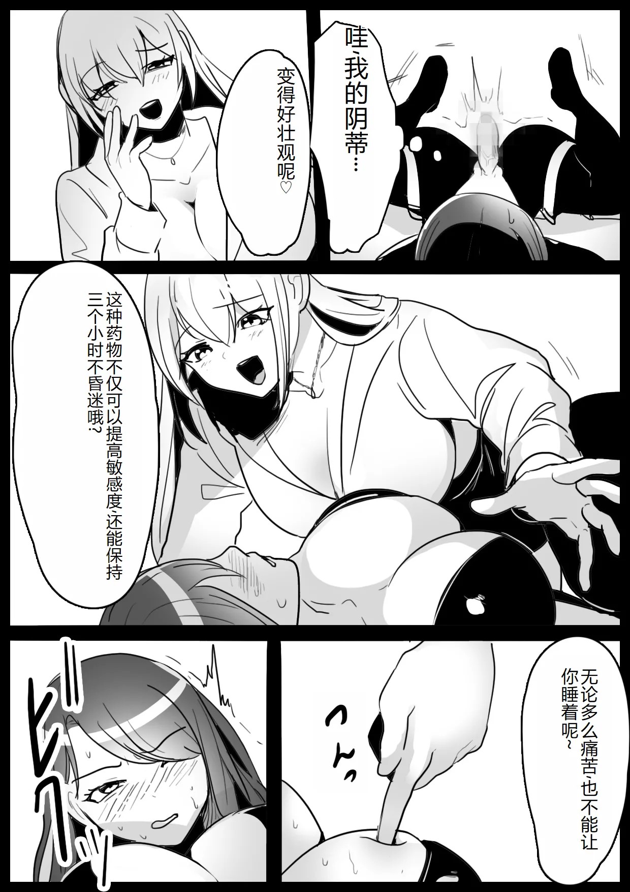 Page 325