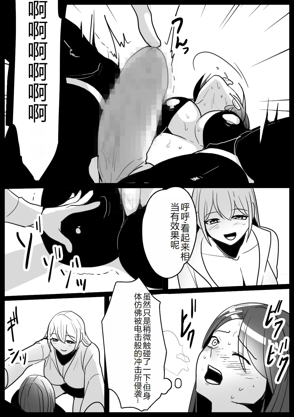 Page 327