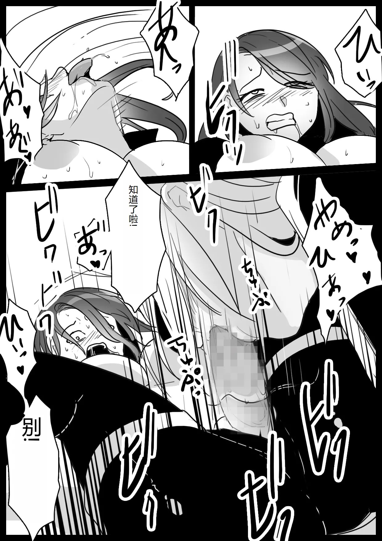 Page 335