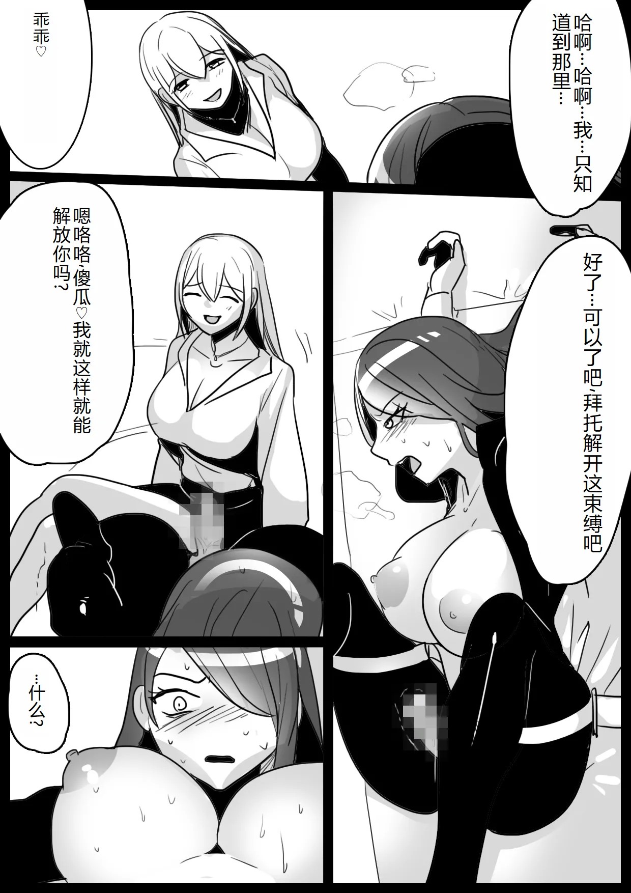 Page 337