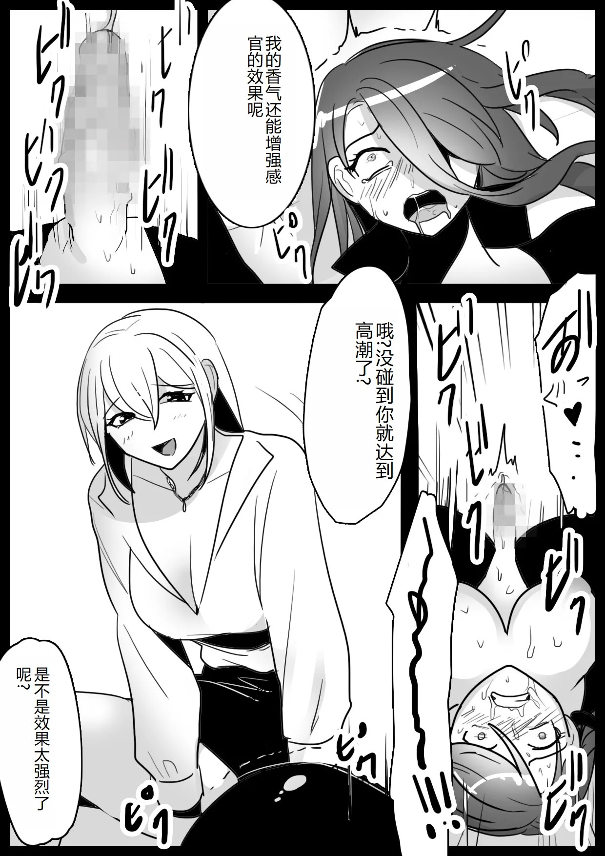 Page 341