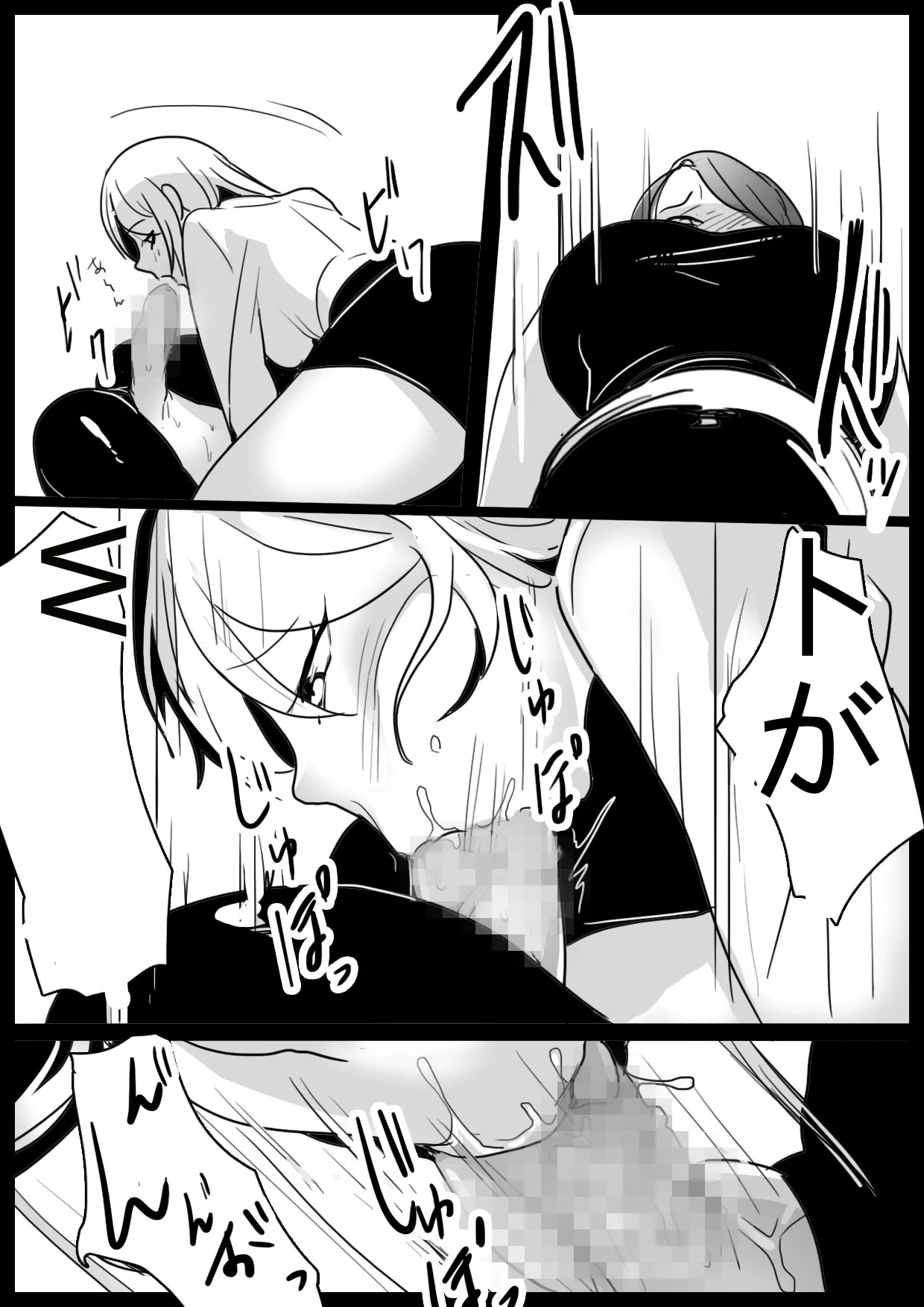 Page 344