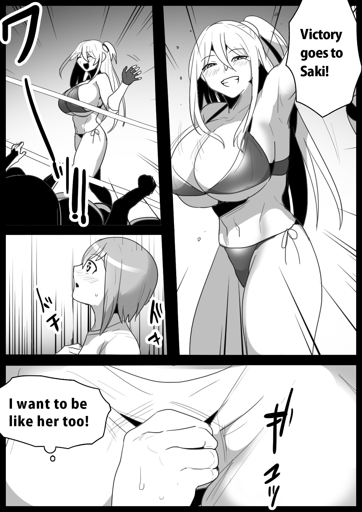 Page 377