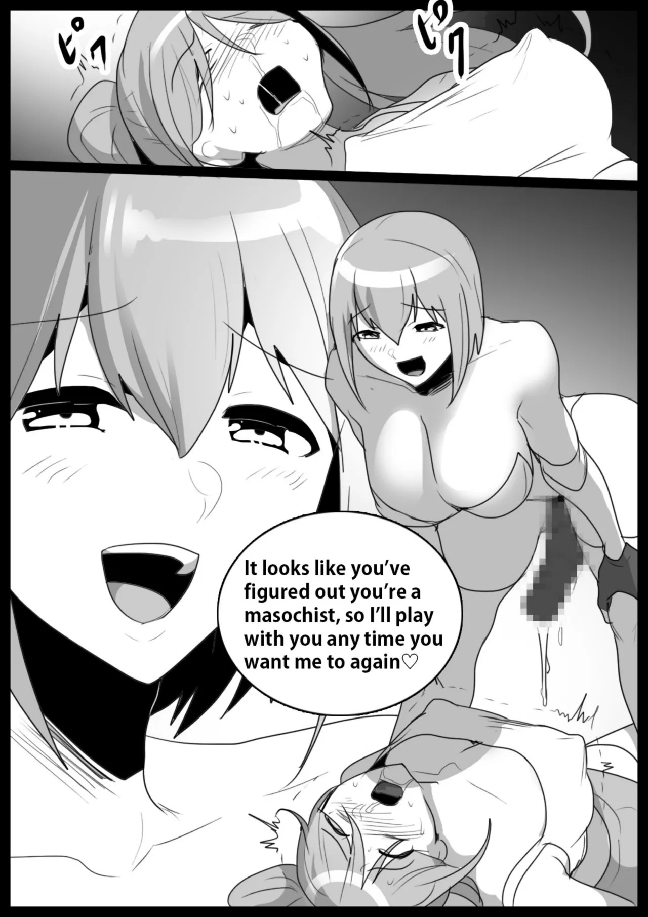 Page 75