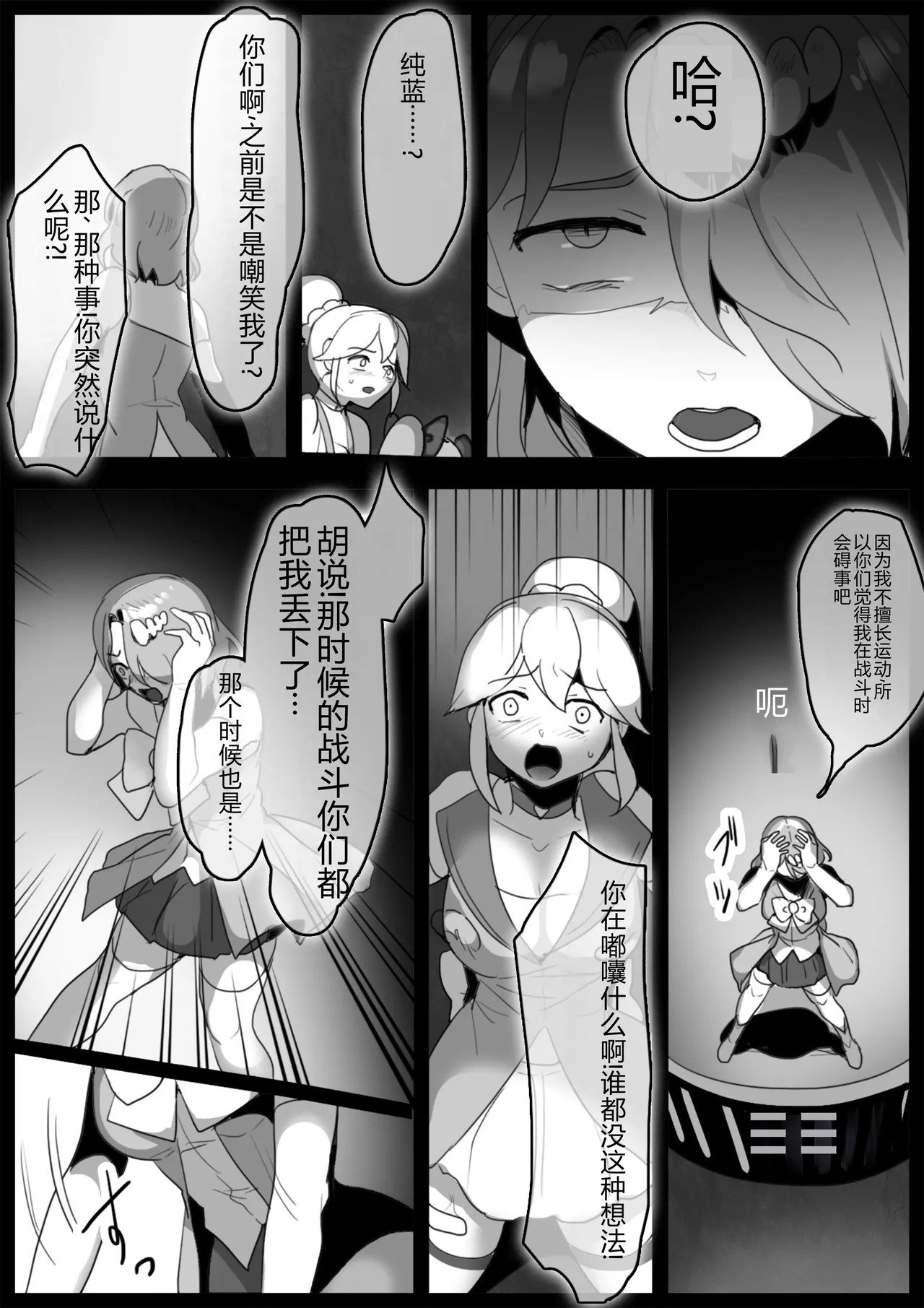Page 131