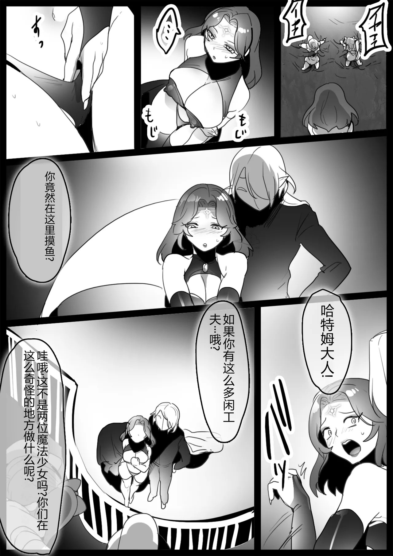 Page 138
