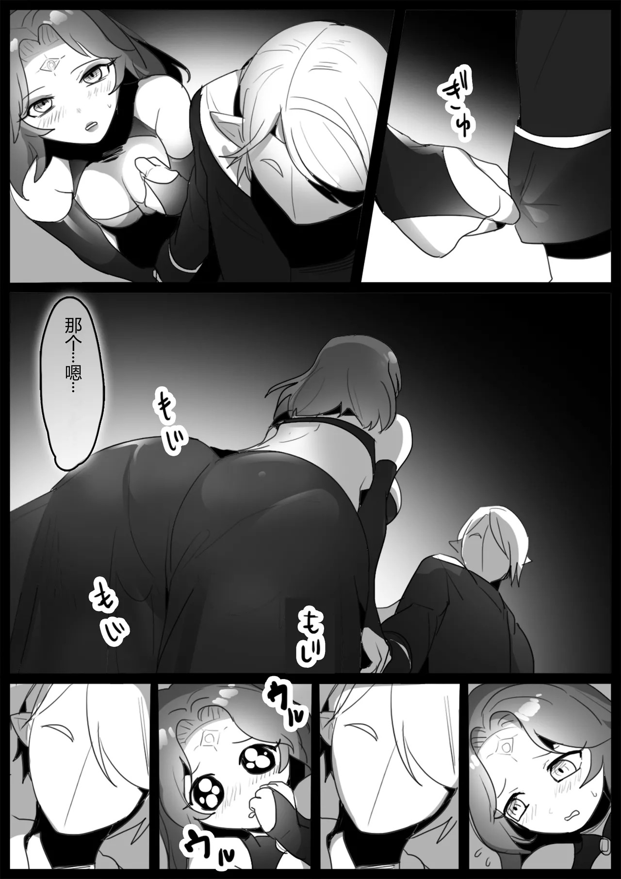 Page 139