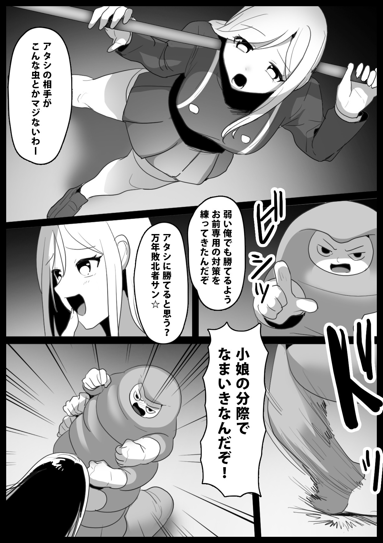 Page 162