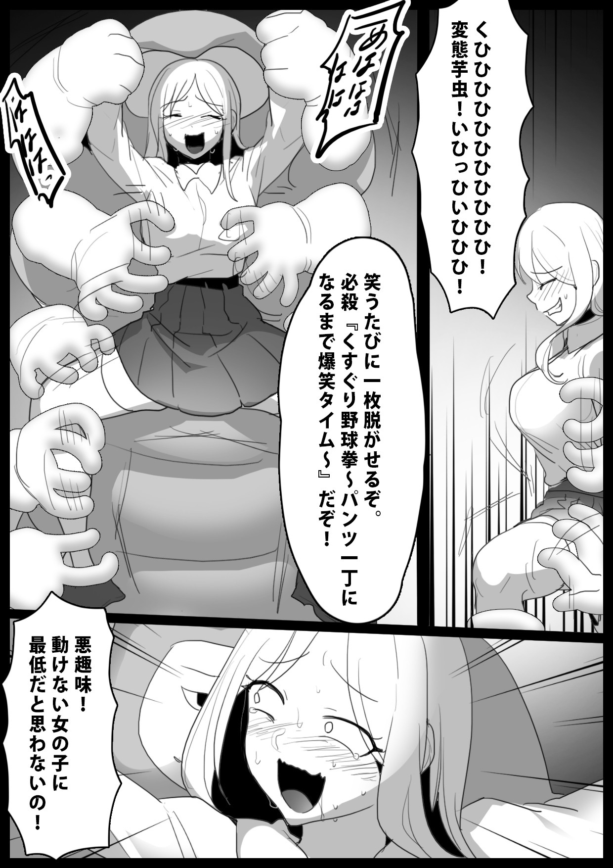Page 172