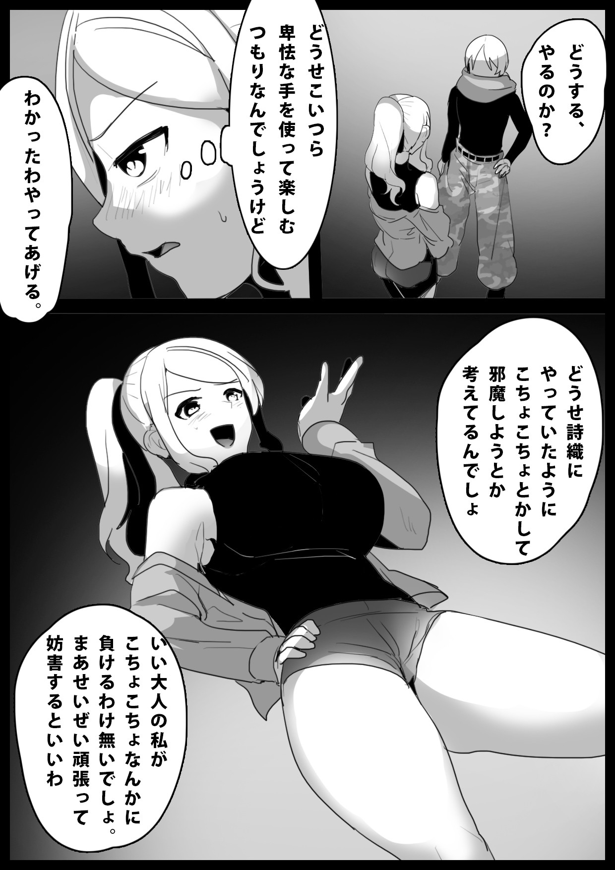Page 189