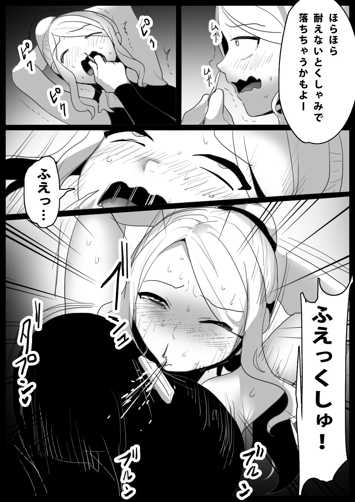 Page 192