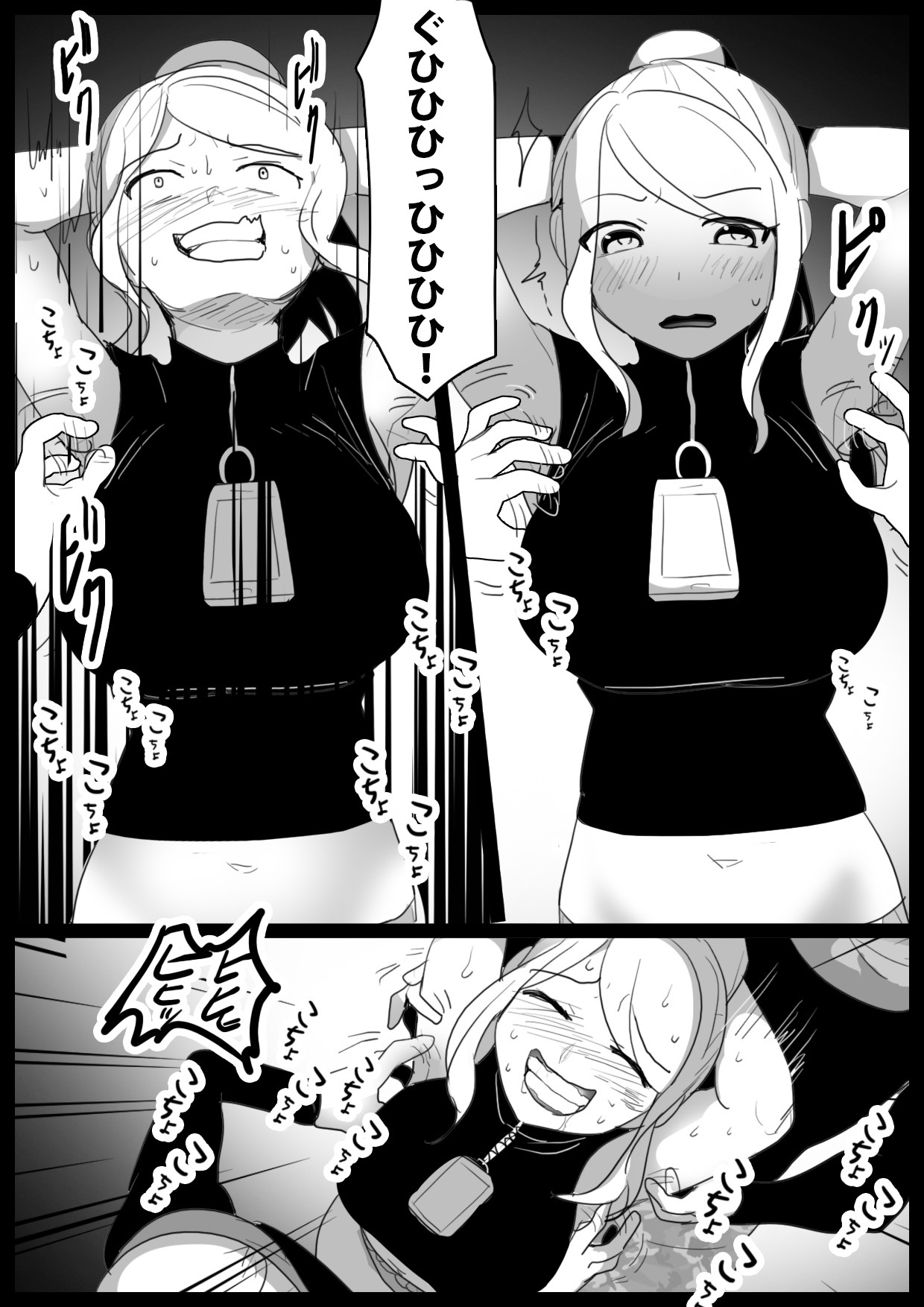 Page 204