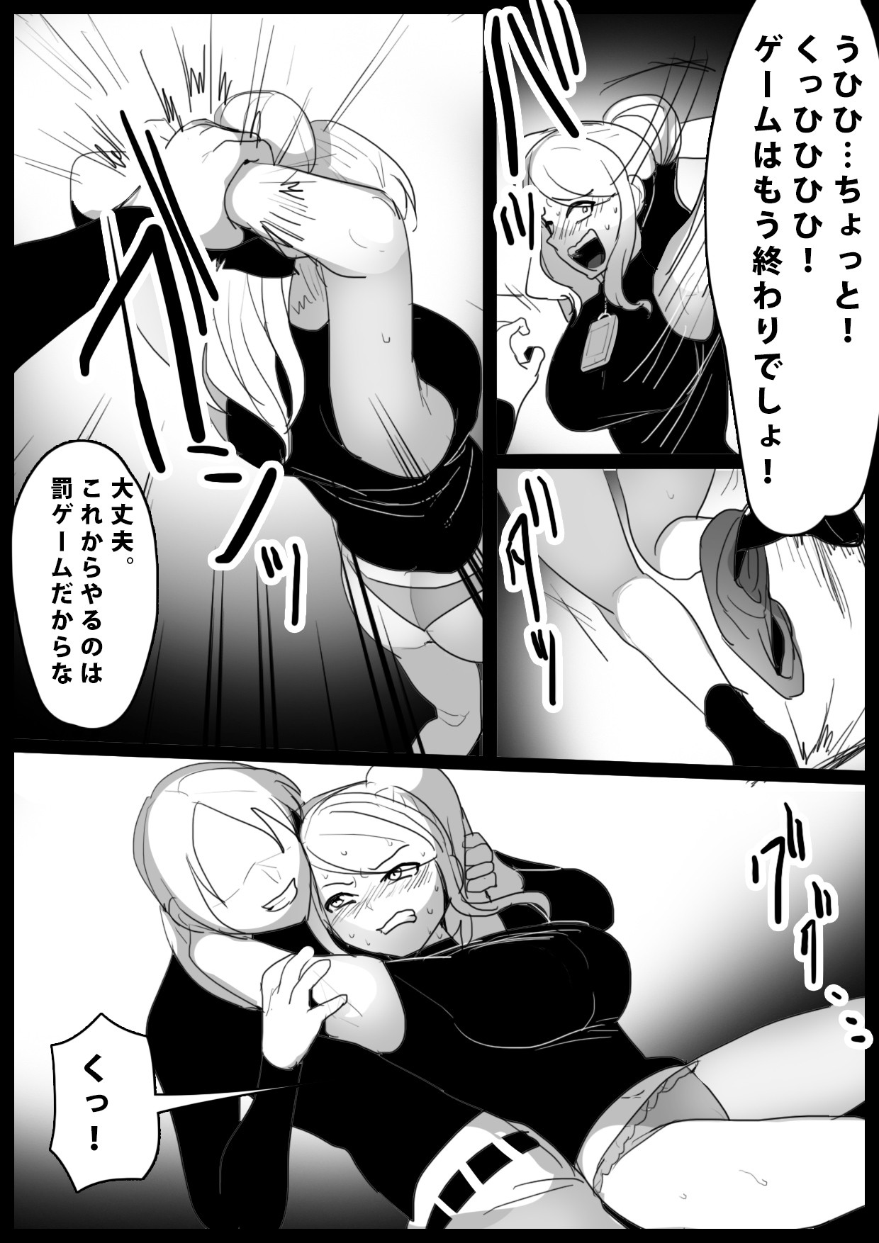 Page 206
