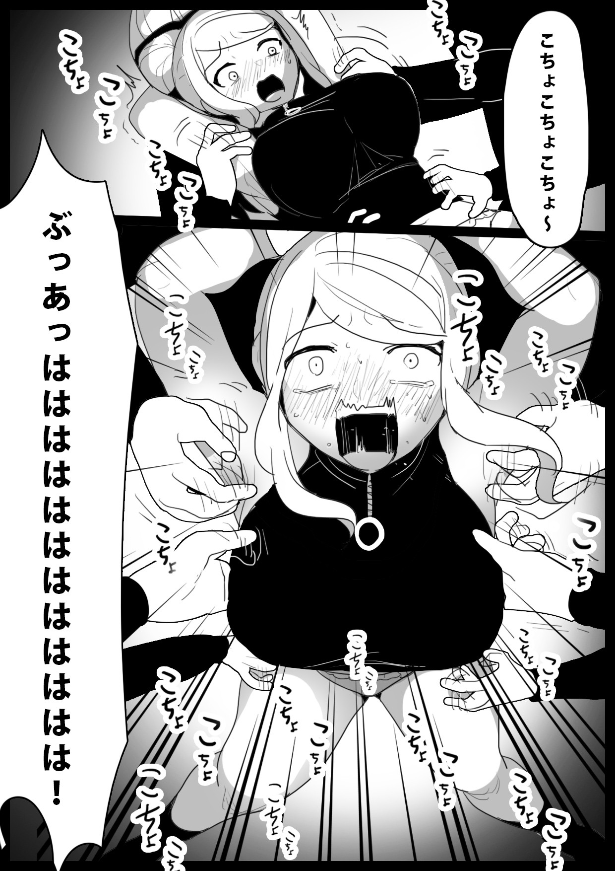 Page 207