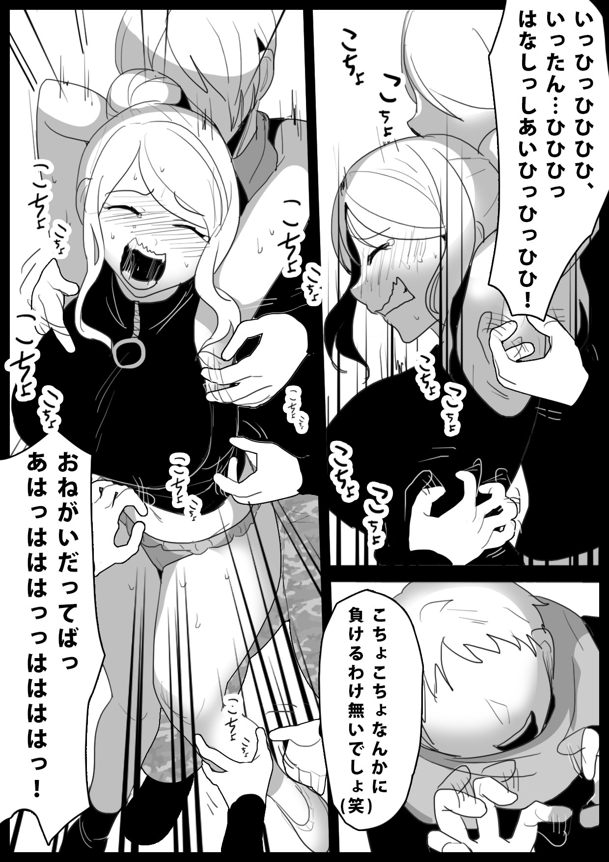 Page 208