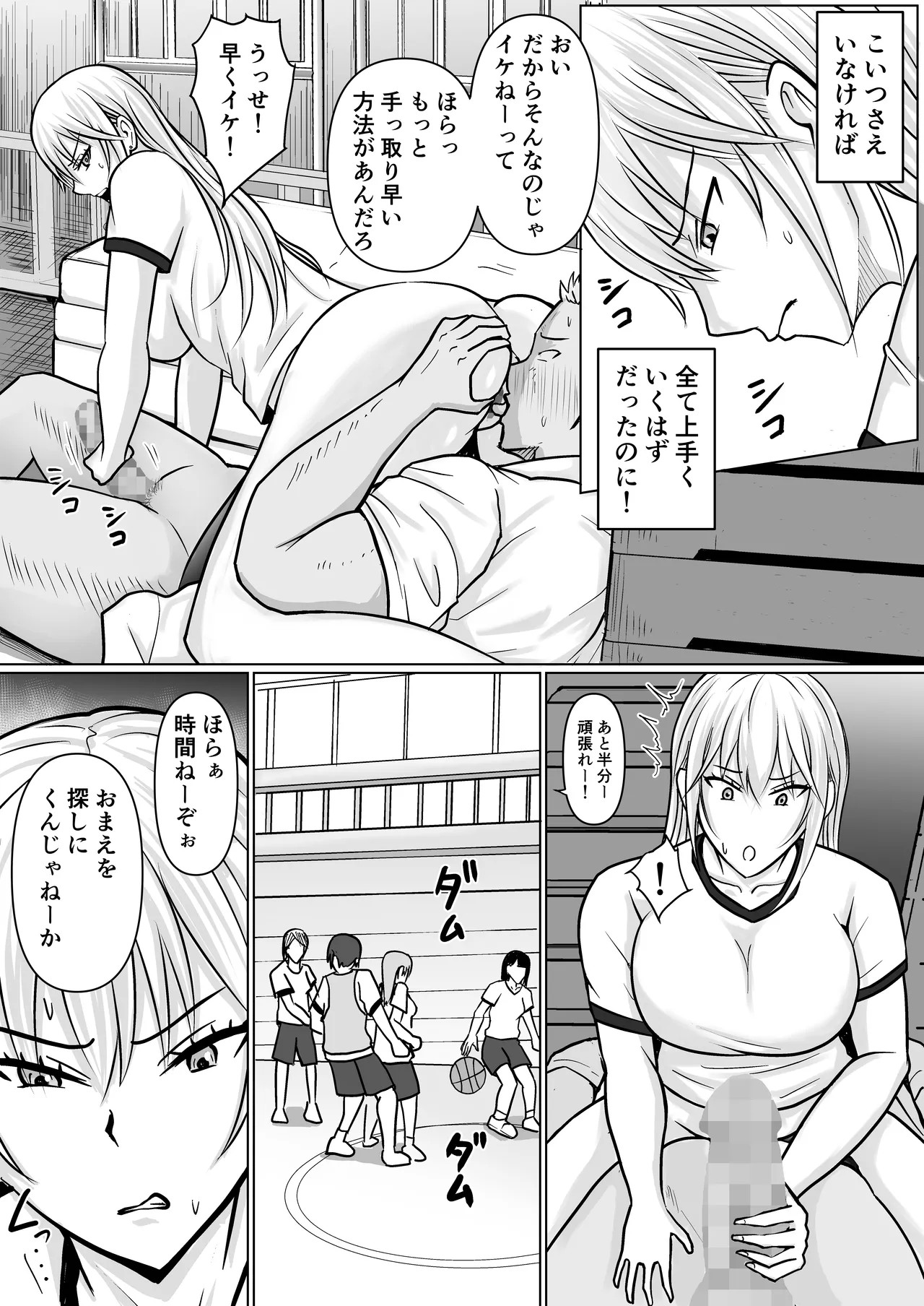 Page 32