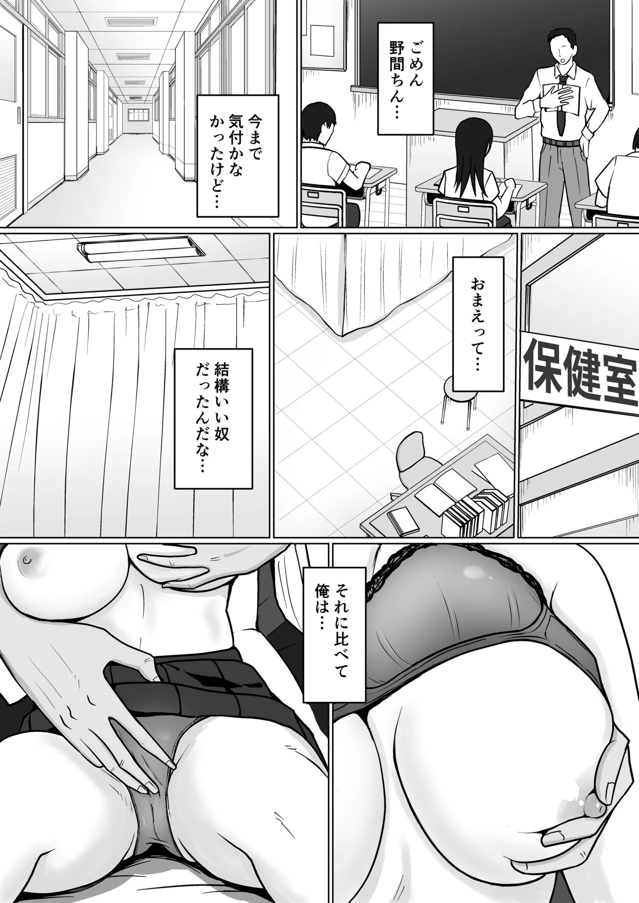 Page 46