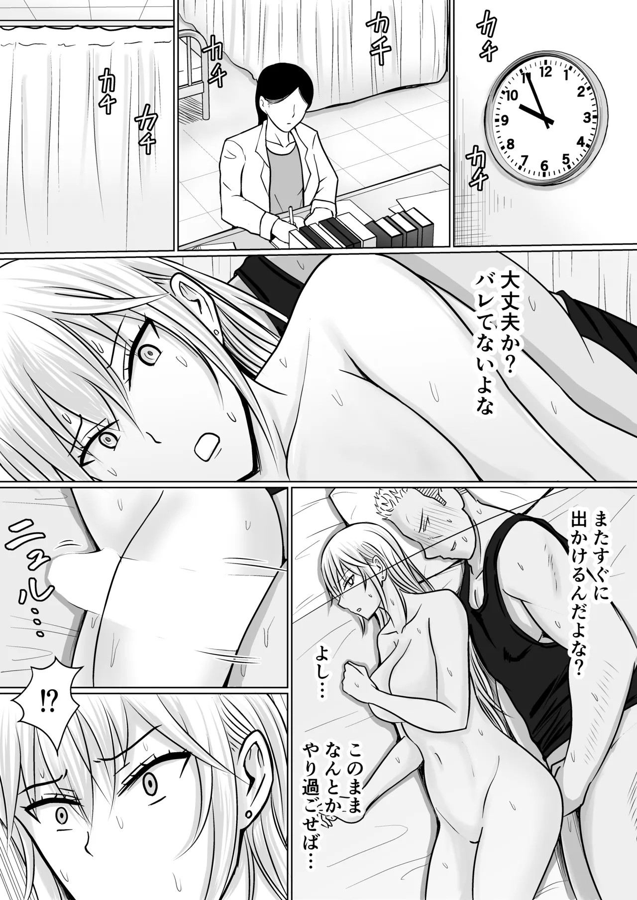 Page 55