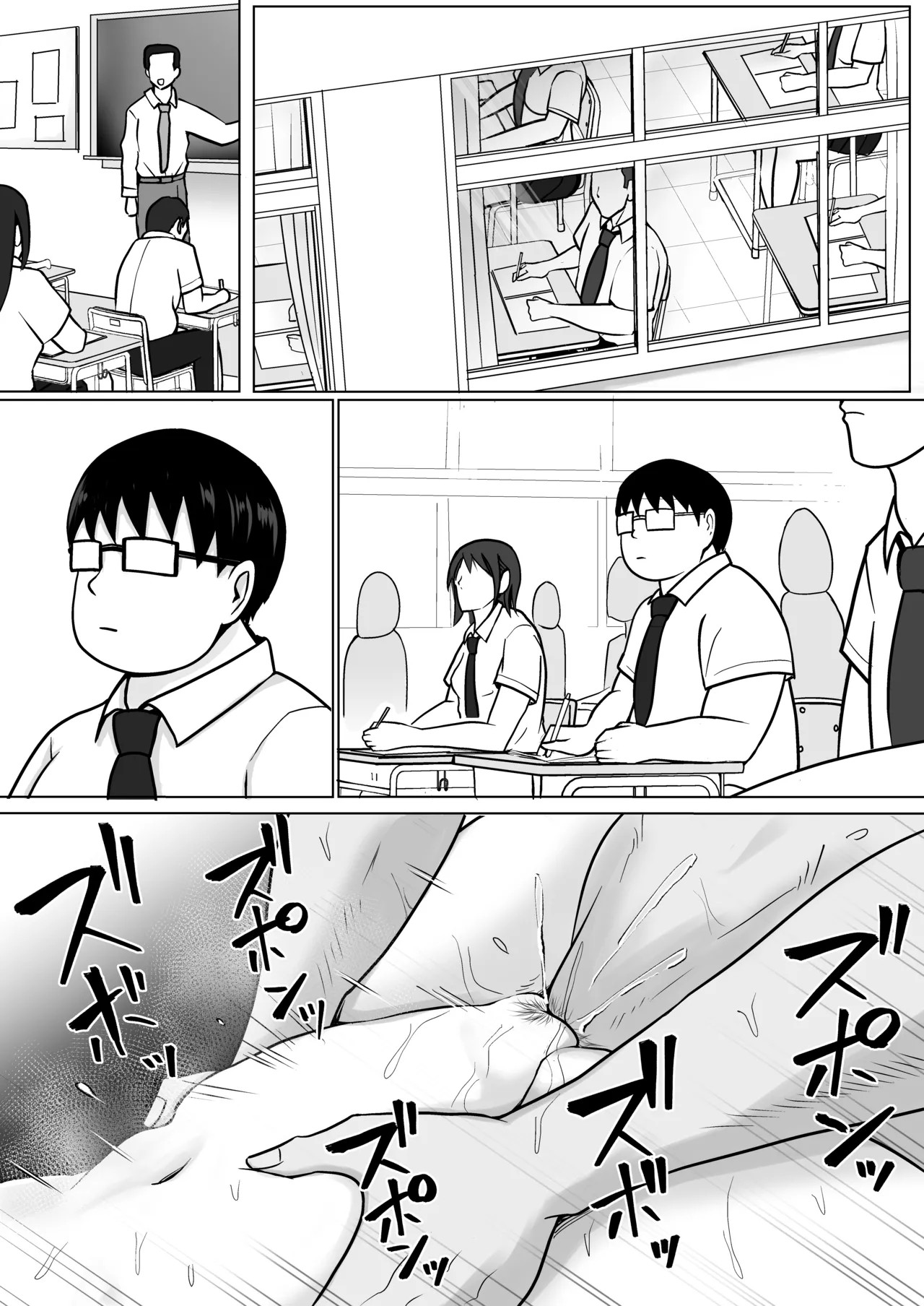 Page 88