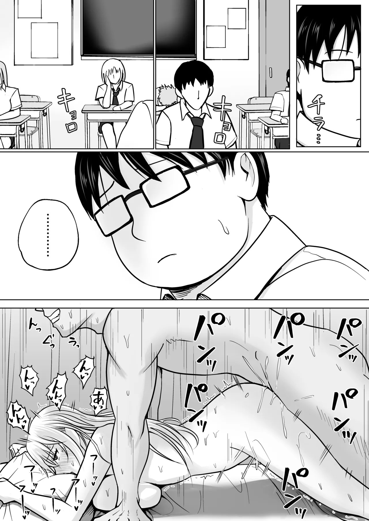 Page 90