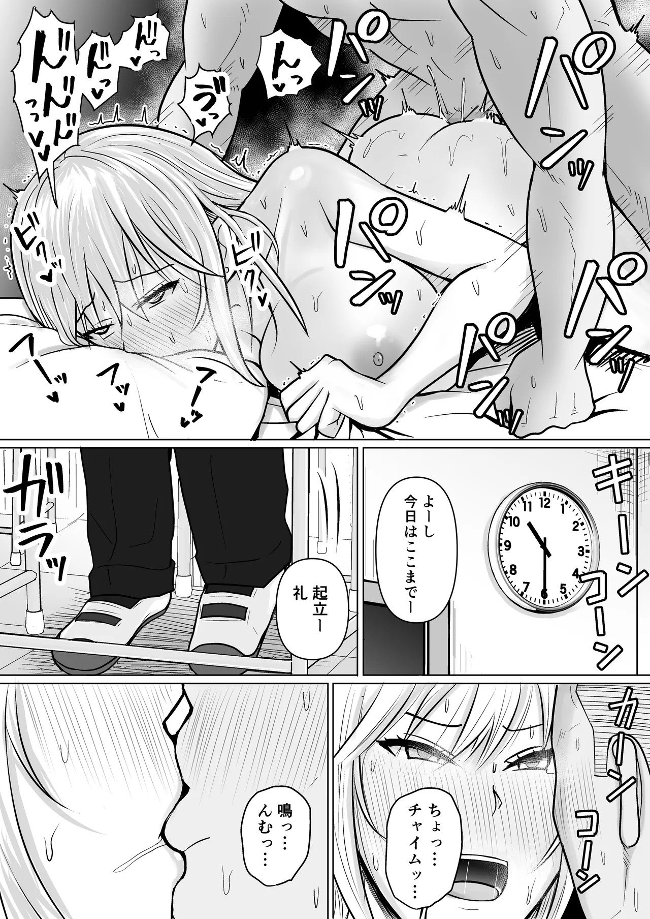 Page 91