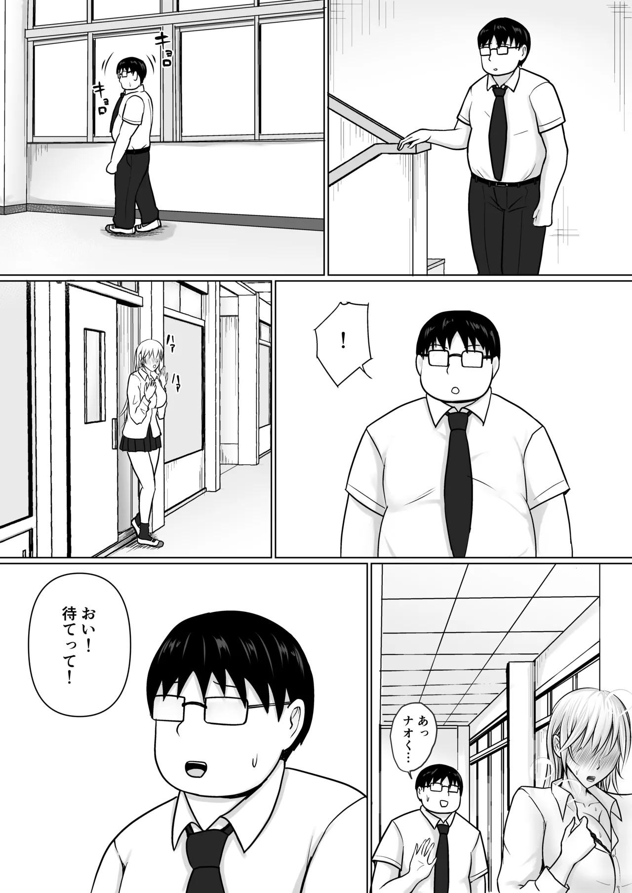 Page 97