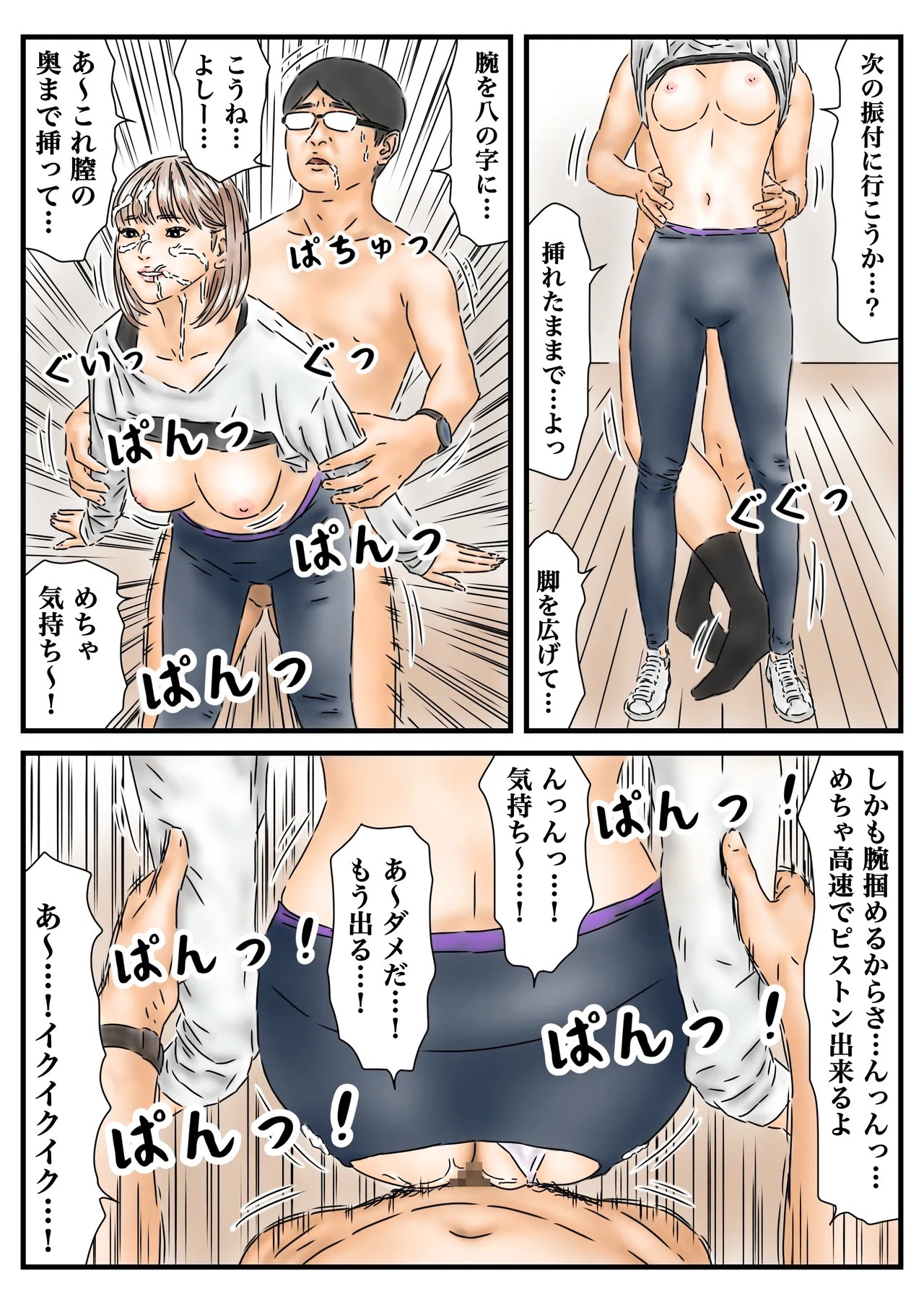 Page 27