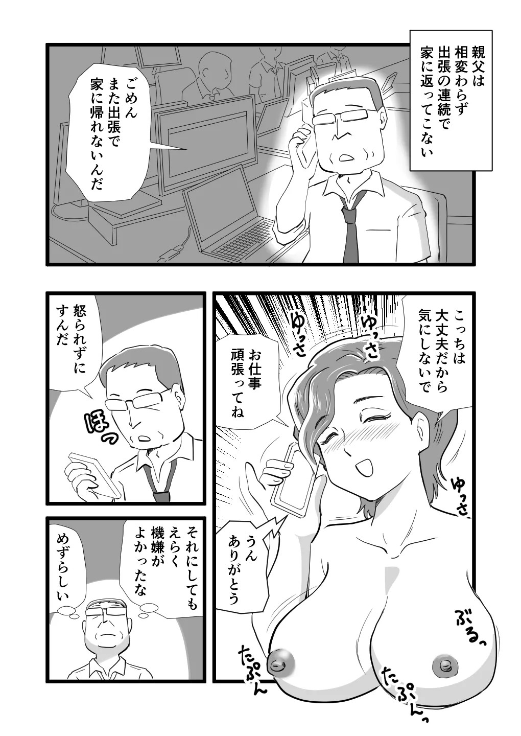 Page 48