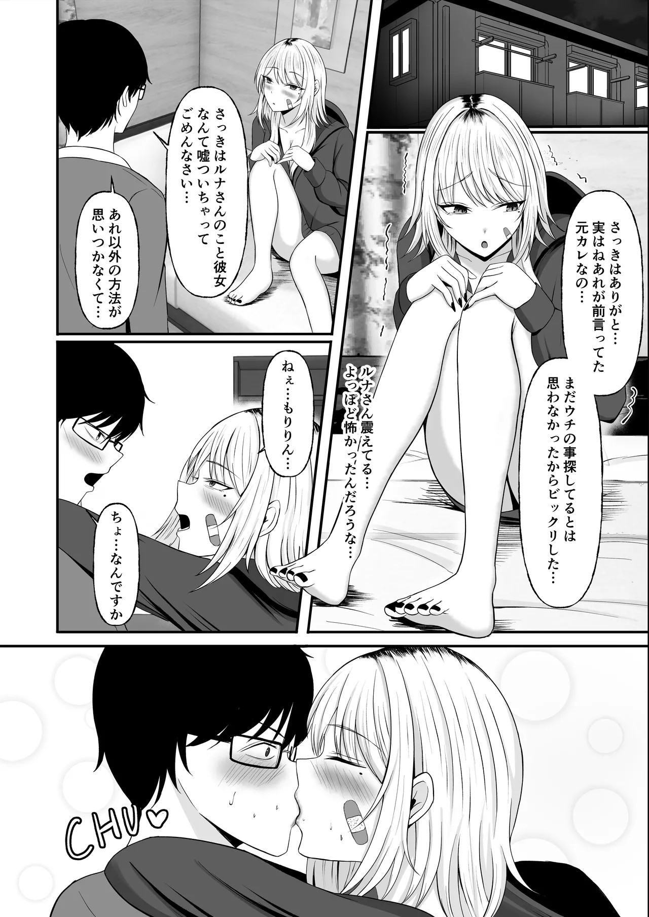 Page 24
