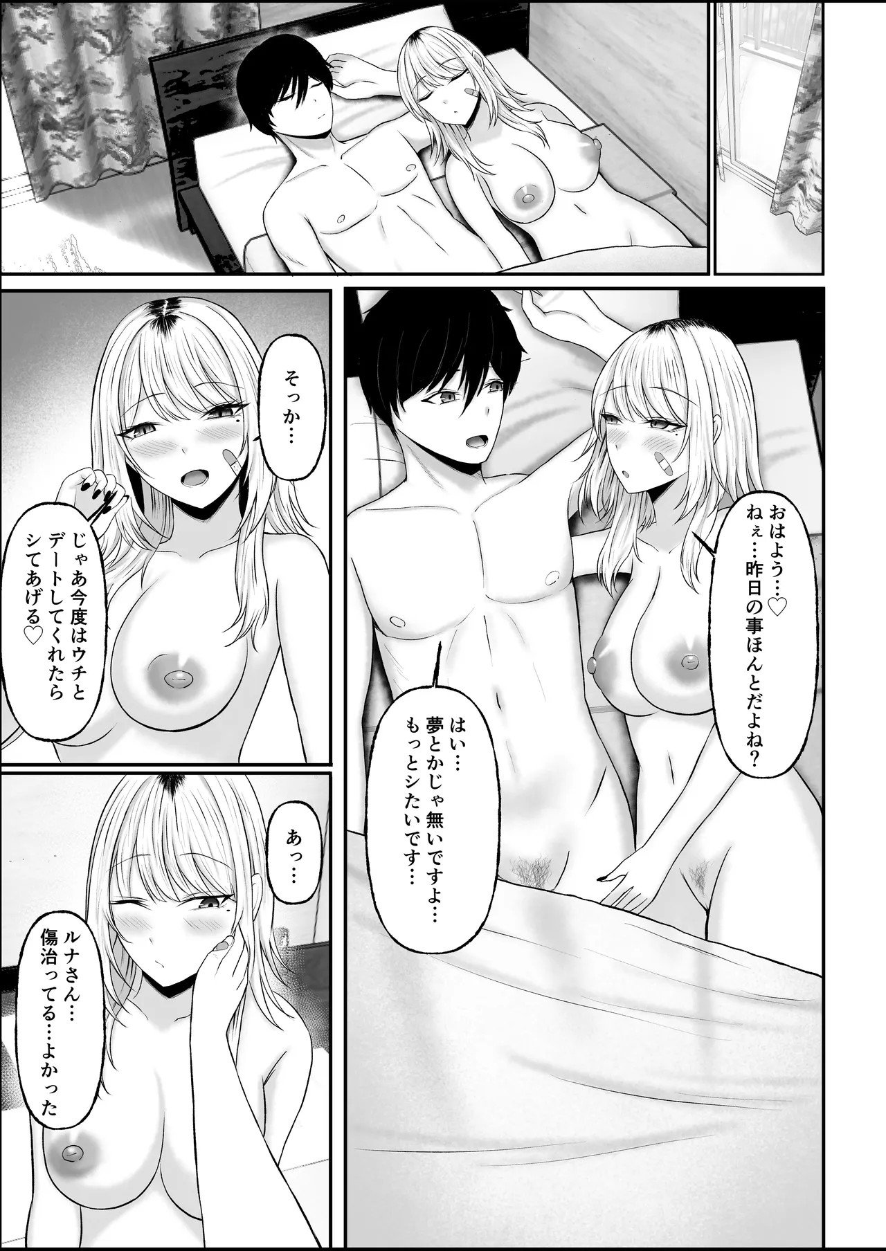 Page 41