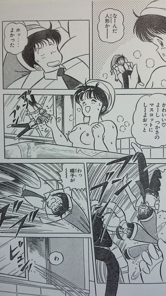 Page 48