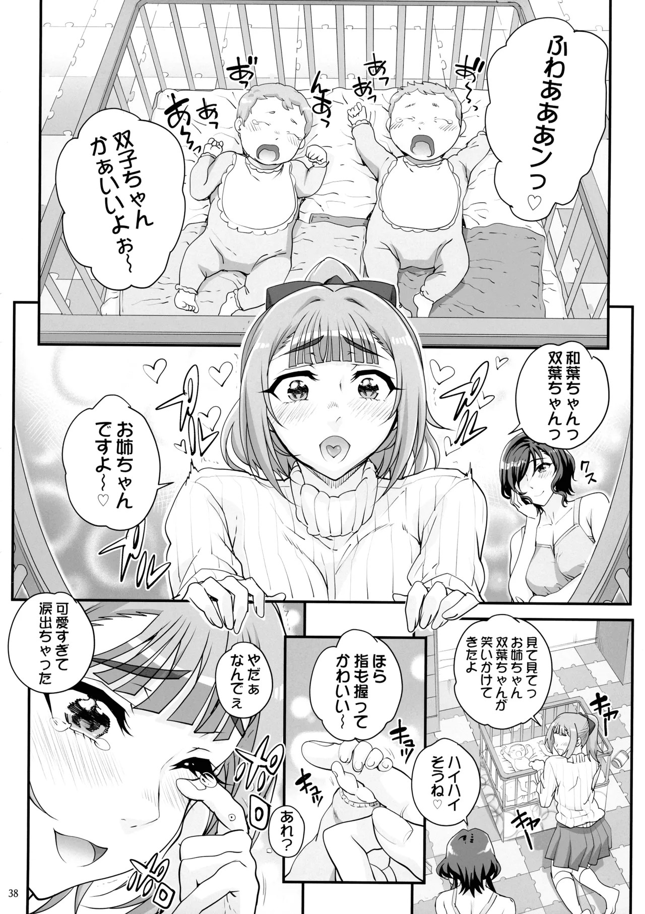 Page 40