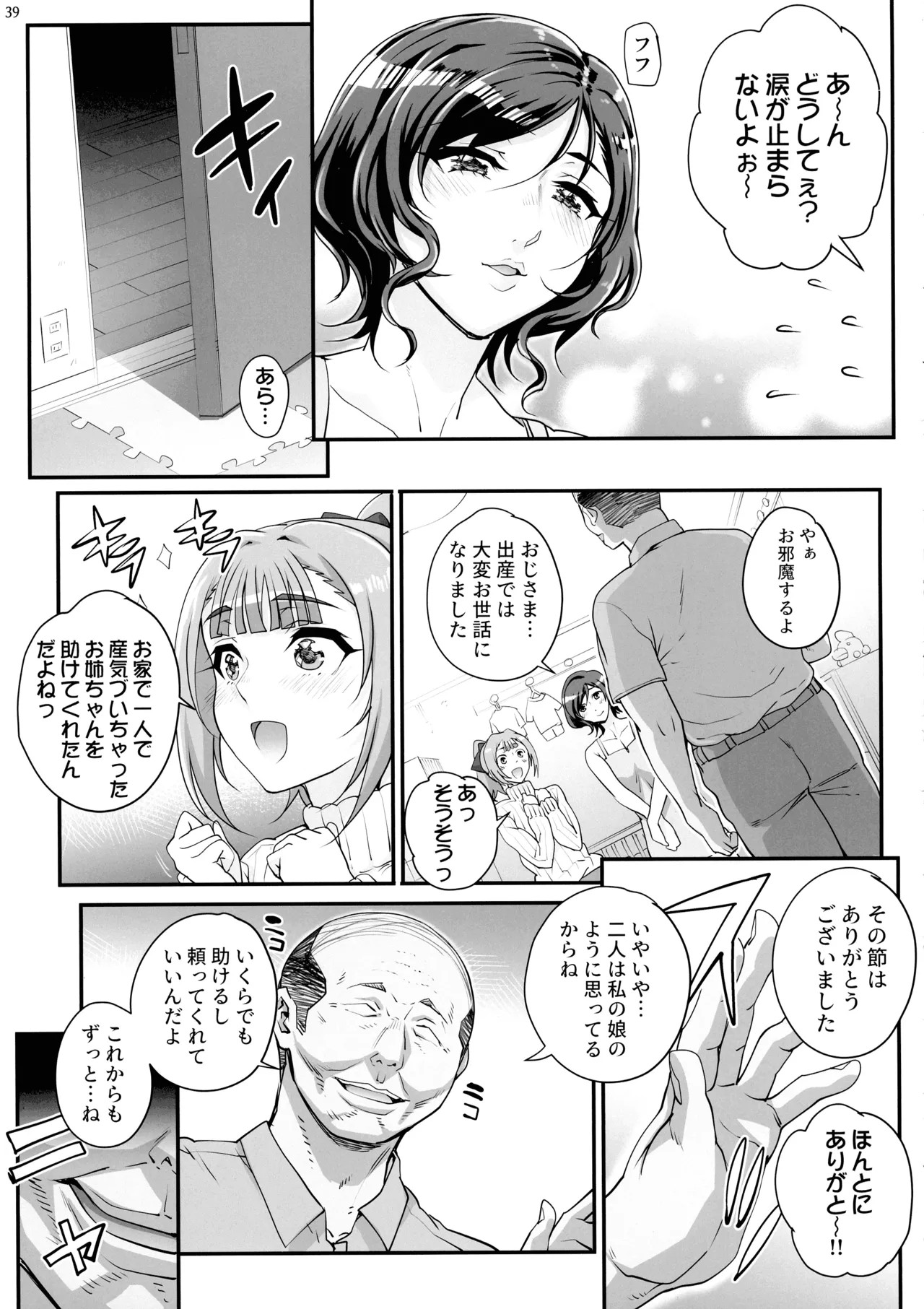 Page 41